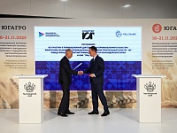 ФРП Краснодарского края впервые выступит в роли специализированной организации промышленного кластера